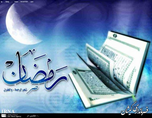 جلسه برنامه ریزی و  هم اندیشی جهت استقبال از جشن رمضان