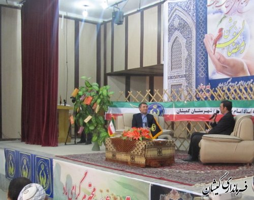 همایش جشن بزرگ رمضان در شهرستان گمیشان برگزار شد