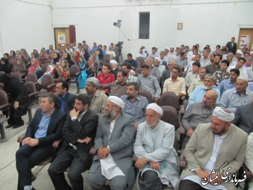 همایش جشن بزرگ رمضان در شهرستان گمیشان برگزار شد