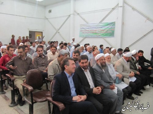 همایش جشن بزرگ رمضان در شهرستان گمیشان برگزار شد