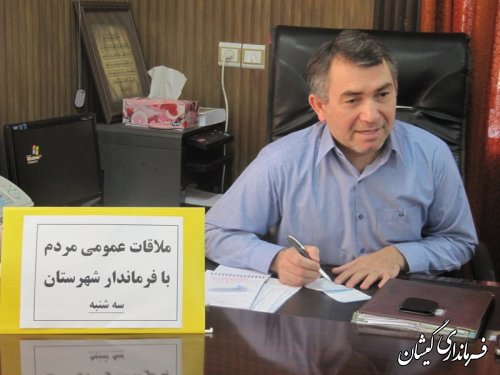 ملاقات عمومی مردم با فرماندار