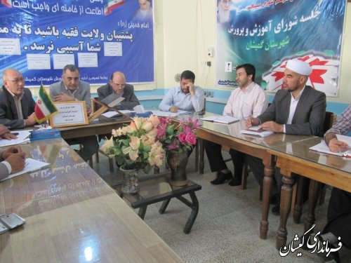 جلسه شورای مناطق مرزی شهرستان گمیشان تشکیل شد