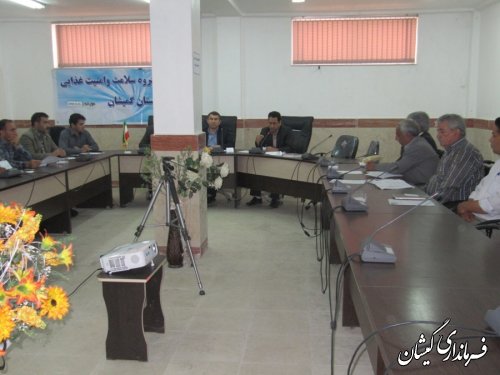جلسه کارگروه سلامت وامنیت  موادغذایی شهرستان برگزار شد