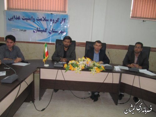 جلسه کارگروه سلامت وامنیت  موادغذایی شهرستان برگزار شد