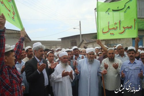 راهپیمایی نمازگزاران سیمین شهر، حمایت از مردم مظلوم غزه