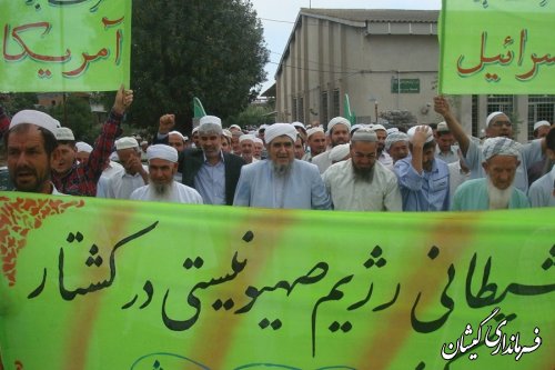 راهپیمایی نمازگزاران سیمین شهر، حمایت از مردم مظلوم غزه