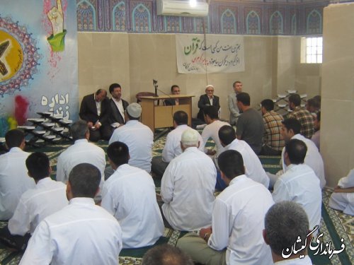 بازدید فرماندارگمیشان از زندان امیر آباد گرگان