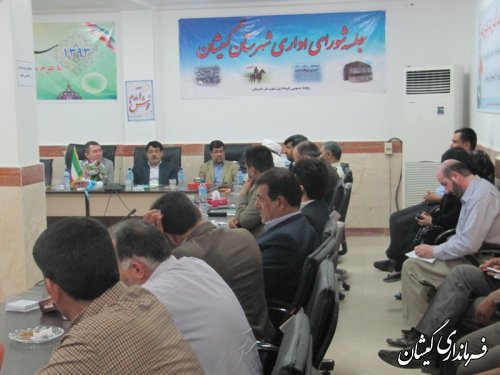 چهارمین جلسه شورای اداری شهرستان گمیشان تشکیل شد
