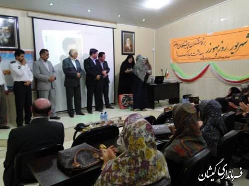 آیین تجلیل از تلاش بهورزان شهرستان گمیشان برگزار شد