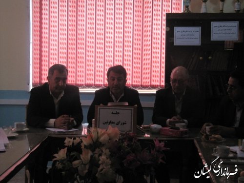 جلسه شورای معاونین آموزش وپرورش شهرستان گمیشان تشکیل شد