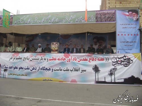 حضور فرماندار گمیشان در رژه نیروهای مسلح شهرستان غرب استان(کردکوی)
