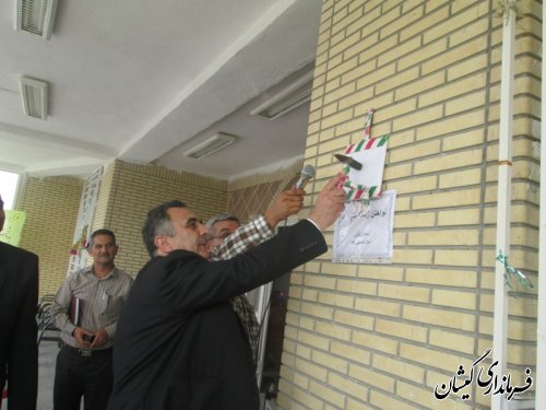 با آغاز مهر و مهربانی و باز گشایی مدارس غنچه های گمیشان راهی گلستان مدارس شدند