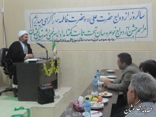 جشن نوعروسان تحت حمایت کمیته امدادحضرت امام(ره)گمیشان