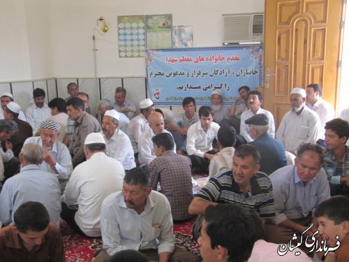 یادواره 66شهید شهرستان گمیشان