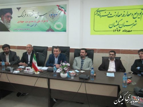 پنجمین جلسه شورای ادری شهرستان گمیشان تشکیل شد