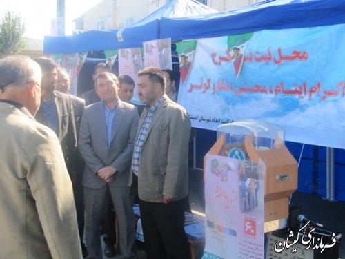برگزاری جشن عاطفه ها درگمیشان با شعار مهردر انتظار مهر