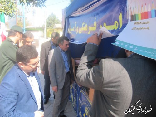 برگزاری جشن عاطفه ها درگمیشان با شعار مهردر انتظار مهر