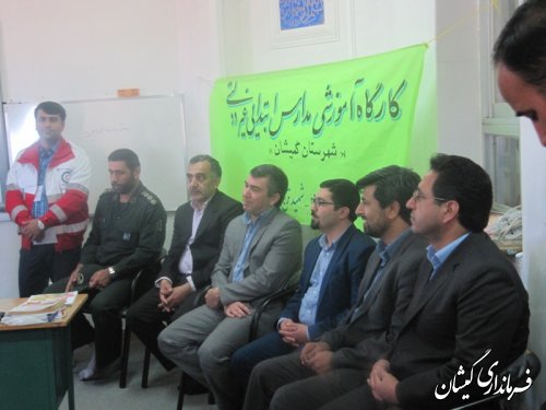 حضورفرماندارگمیشان در کارگاه آموزشی معلمان مدارس غیردولتی
