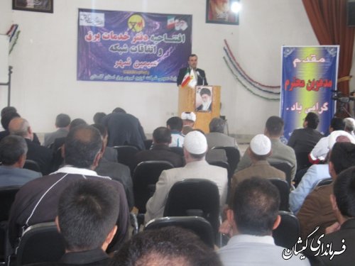 افتتاح دفتر خدمات برق واتفاقات شبکه سیمین شهر