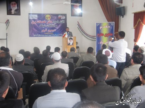 افتتاح دفتر خدمات برق واتفاقات شبکه سیمین شهر