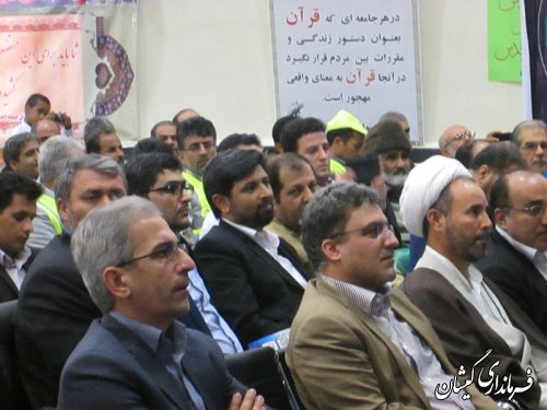 سیزدهمین گردهمایی سراسری دهیاران استان در شهرستان رامیان برگزارشد