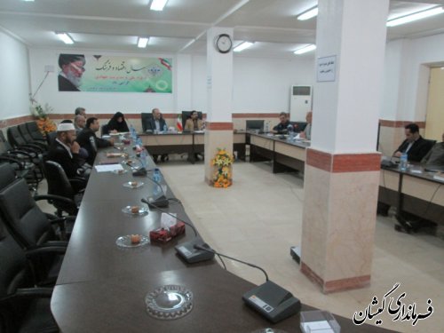 دومین جلسه مشاورین و رابطین بنیاد شهید وامور ایثارگران شهرستان گمیشان تشکیل شد