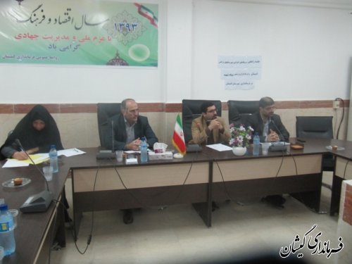 دومین جلسه مشاورین و رابطین بنیاد شهید وامور ایثارگران شهرستان گمیشان تشکیل شد