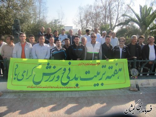ورزش صبحگاهی در شهرستان گمیشان برگزار شد