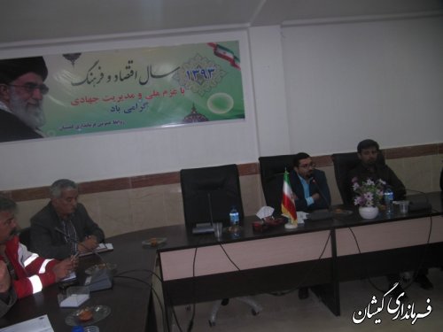 جلسه ستاد هماهنگی یوم الله سیزده آبان شهرستان گمیشان تشکیل شد