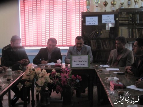 ششمین جلسه شورای آموزش وپرورش شهرستان گمیشان تشکیل شد
