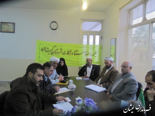 جلسه شورای زکات شهرستان گمیشان تشکیل شد