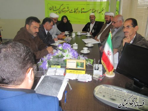 جلسه شورای زکات شهرستان گمیشان تشکیل شد
