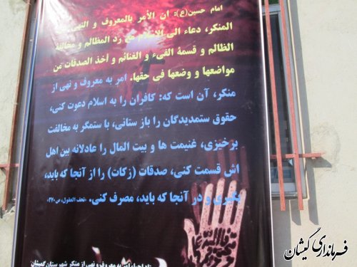 راهپیمایی مردم گمیشان در حمایت از امر به معروف ونهی از منکر
