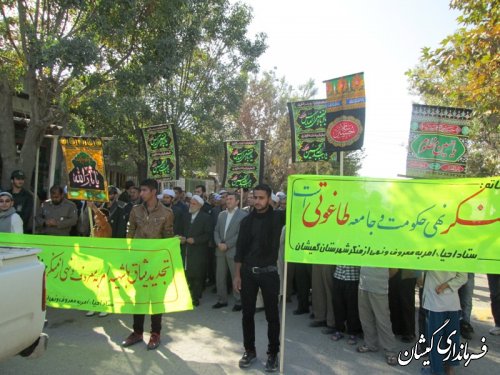راهپیمایی مردم گمیشان در حمایت از امر به معروف ونهی از منکر