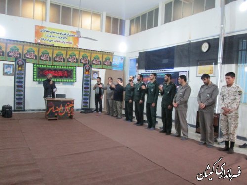 زیارت پرفیض عاشورا در ناحیه مقاومت بسیج گمیشان برگزار شد