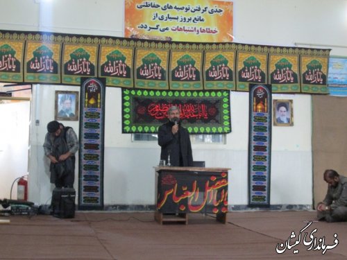 زیارت پرفیض عاشورا در ناحیه مقاومت بسیج گمیشان برگزار شد