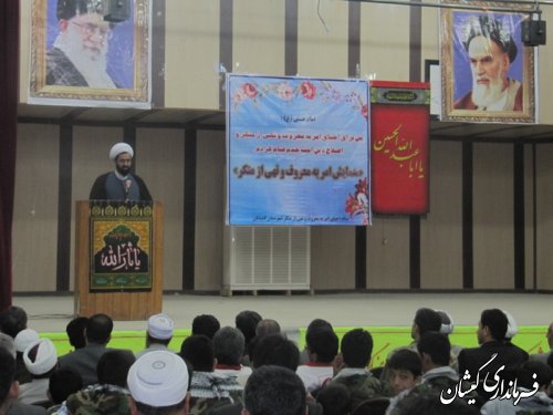 فرماندار گمیشان : امربه معروف ونهی از منکر از ضروریات ایمان ورستگاری برای مومنین است