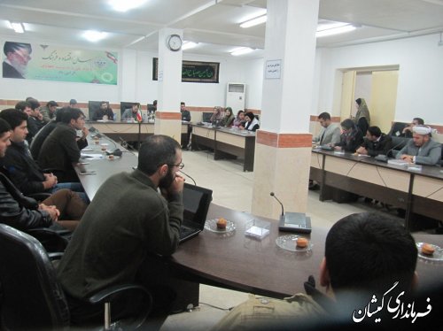 نخستین جلسه شورای مشورتی وهم اندیشی جوانان شهرستان گمیشان برگزار شد