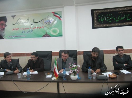 نخستین جلسه شورای مشورتی وهم اندیشی جوانان شهرستان گمیشان برگزار شد