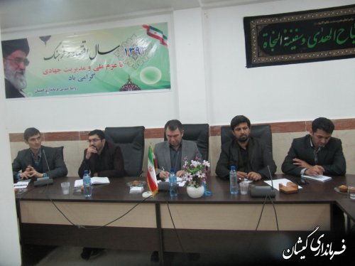 نخستین جلسه شورای مشورتی وهم اندیشی جوانان شهرستان گمیشان برگزار شد