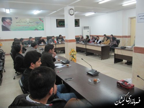 نخستین جلسه شورای مشورتی وهم اندیشی جوانان شهرستان گمیشان برگزار شد