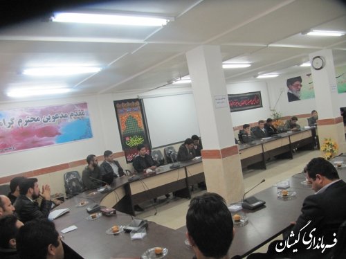 نخستین جلسه شورای مشورتی وهم اندیشی جوانان شهرستان گمیشان برگزار شد