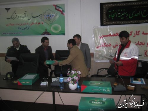 جلسه کارگروه تخصصی امداد ونجات وآموزش همگانی شهرستان گمیشان