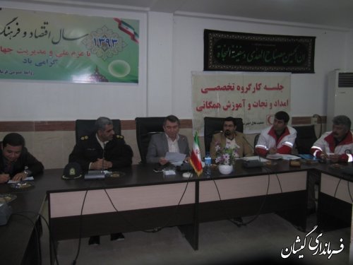 جلسه کارگروه تخصصی امداد ونجات وآموزش همگانی شهرستان گمیشان