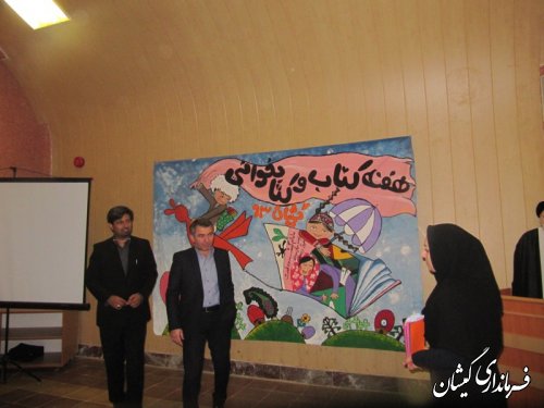 بازدید فرماندار گمیشان از کانون پرورش فکری کودکان ونوجوانان شهرستان