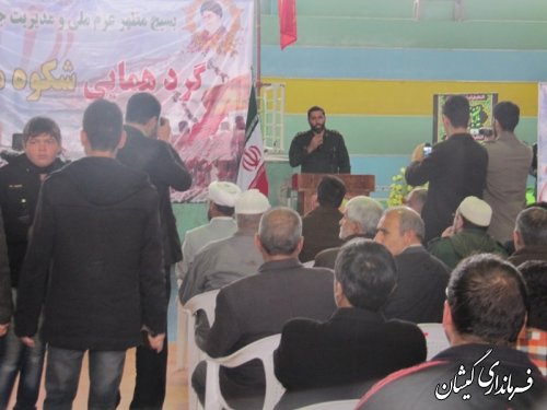 گردهمایی بزرگ بسیجیان"شکوه پایداری"در گمیشان