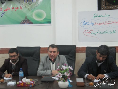 برگزاری جلسه کمیته استقبال سفر رئیس جمهور(کاروان تدبیر وامید)در گمیشان