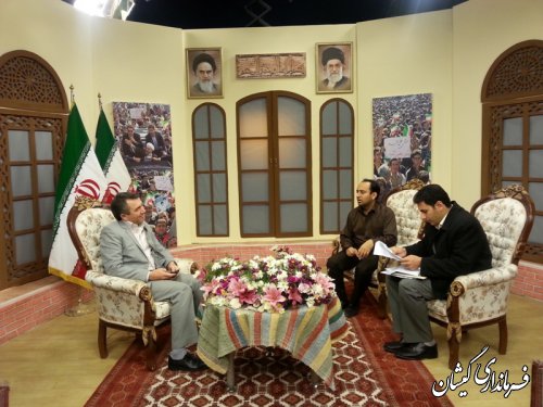 مصاحبه زنده تلویزیونی فرماندارگمیشان با برنامه کاروان تدبیر وامید صدا وسیمای مرکز گلستان
