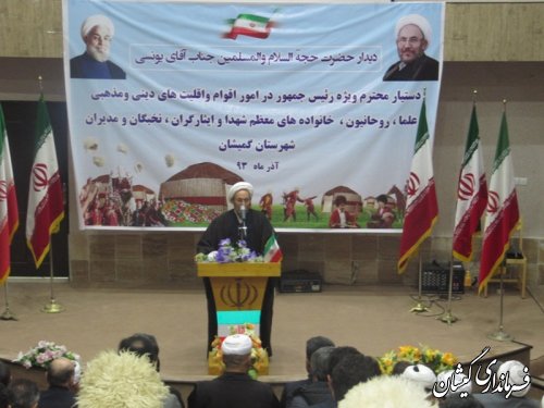 فرماندار گمیشان:بستر وزمینه های توسعه ای درشهرستان گمیشان فراهم است