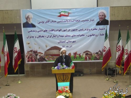 فرماندار گمیشان:بستر وزمینه های توسعه ای درشهرستان گمیشان فراهم است